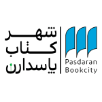 شرکت بازرگانی آوانگارد