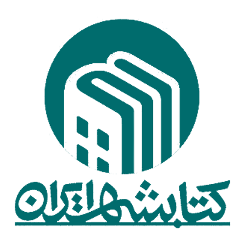 کتاب شهر ایران