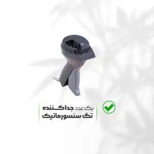 قیمت دزدگیر فروشگاهی