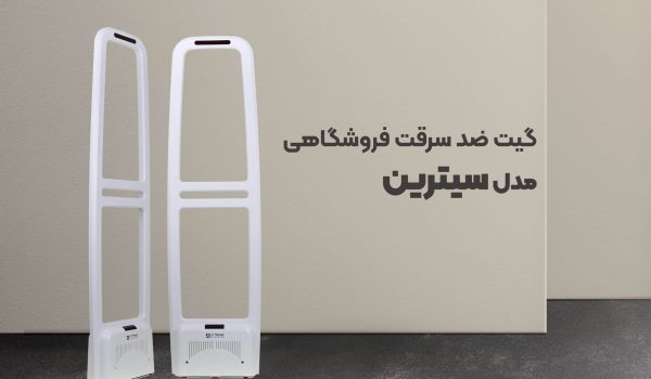 قیمت گیت AM
