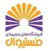 شرکت بازرگانی آوانگارد