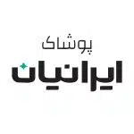 پوشاک ایرانیان