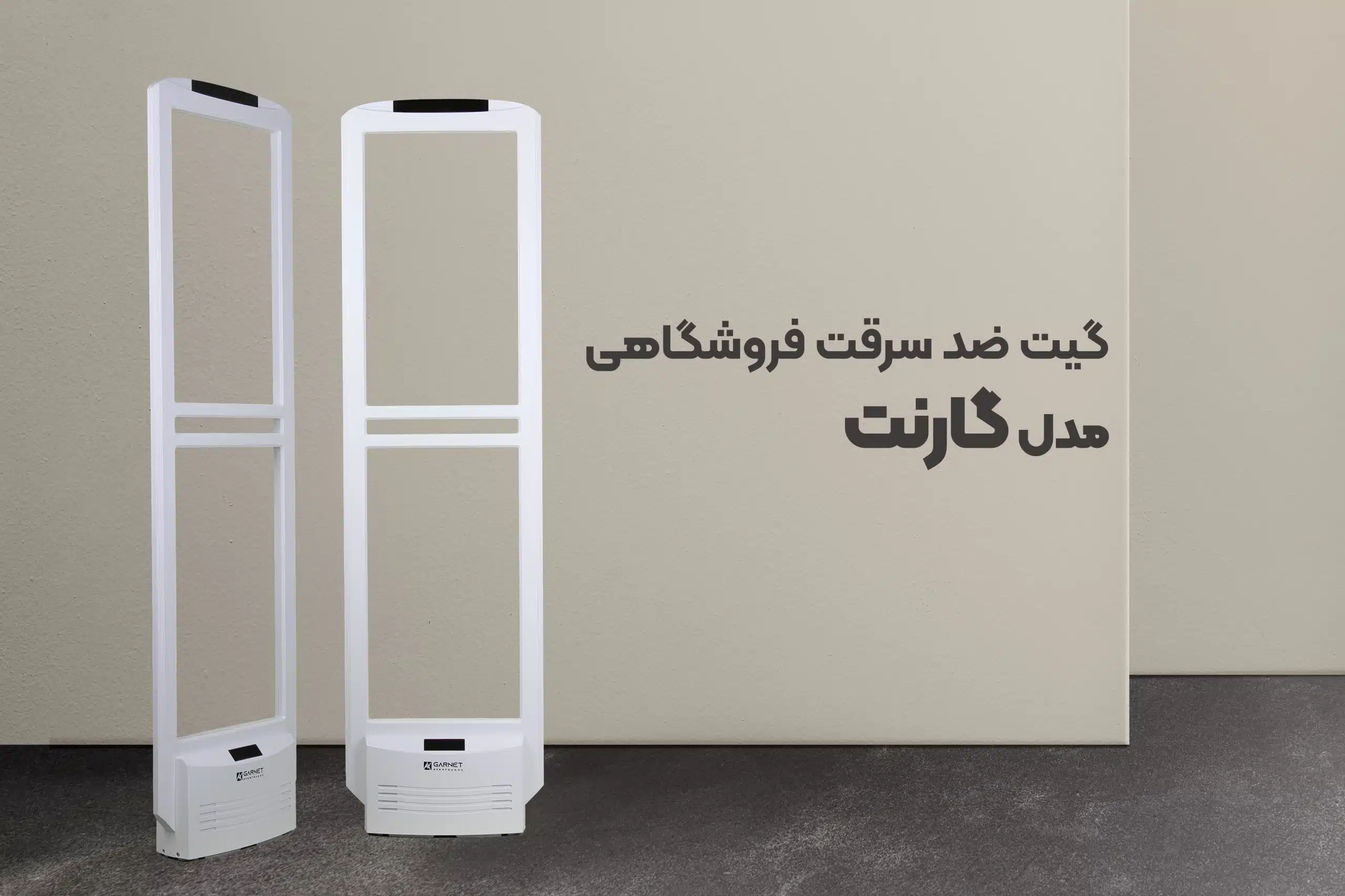 بهترین گیت AM