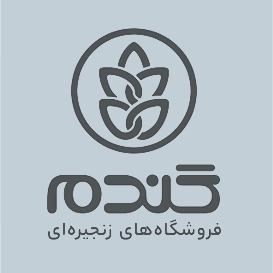 گندم