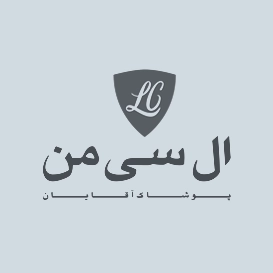ال سی من
