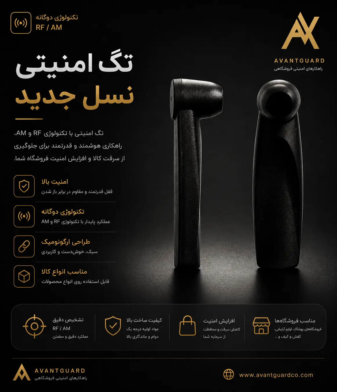 قیمت تگ پنسیل و خرید عمده