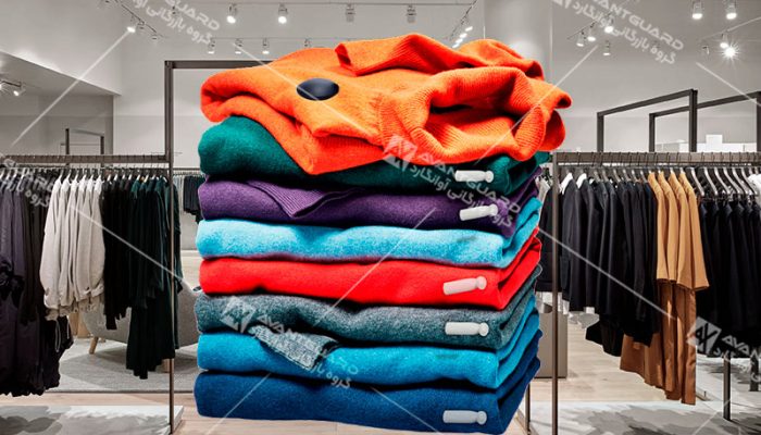 افزایش امنیت فروشگاه لباس